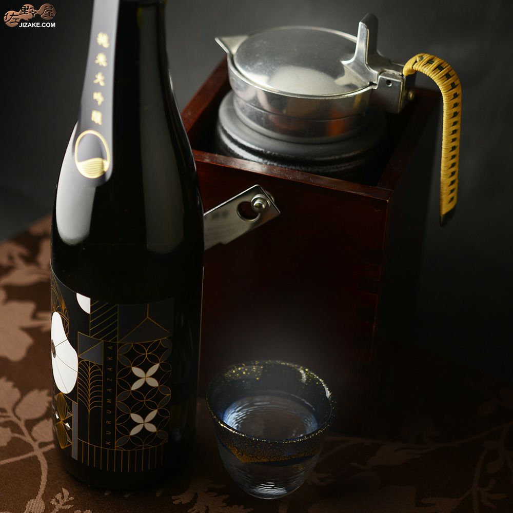 ◇車坂 純米大吟醸 | 日本酒専門店 佐野屋 JIZAKE.COM
