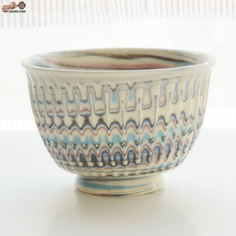 【箱入】清水焼　加藤孝誠作　練り込み　ぐい呑み小　ゆらゆら