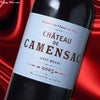 シャトー・ド・カマンサック (赤) 2005