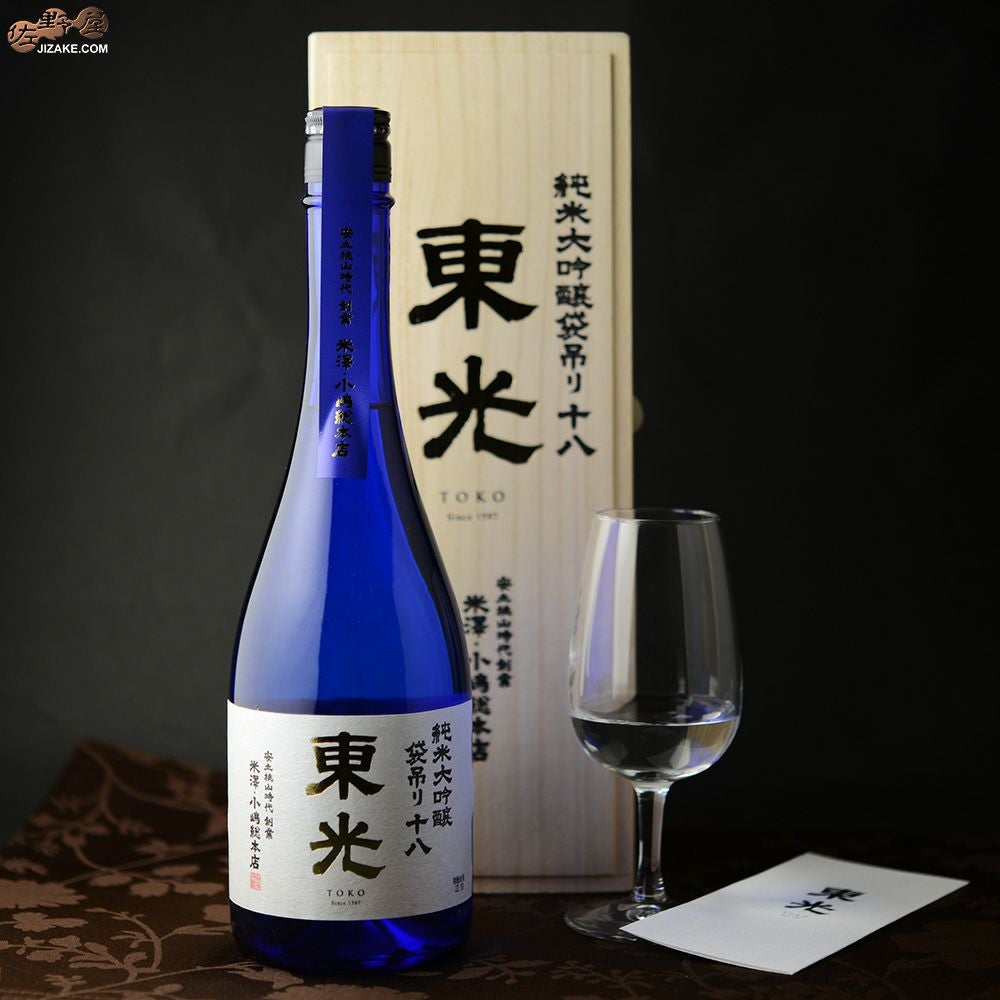 ◇【桐箱入】東光 純米大吟醸 袋吊り 十八 [2024年10月蔵出し] 720ml