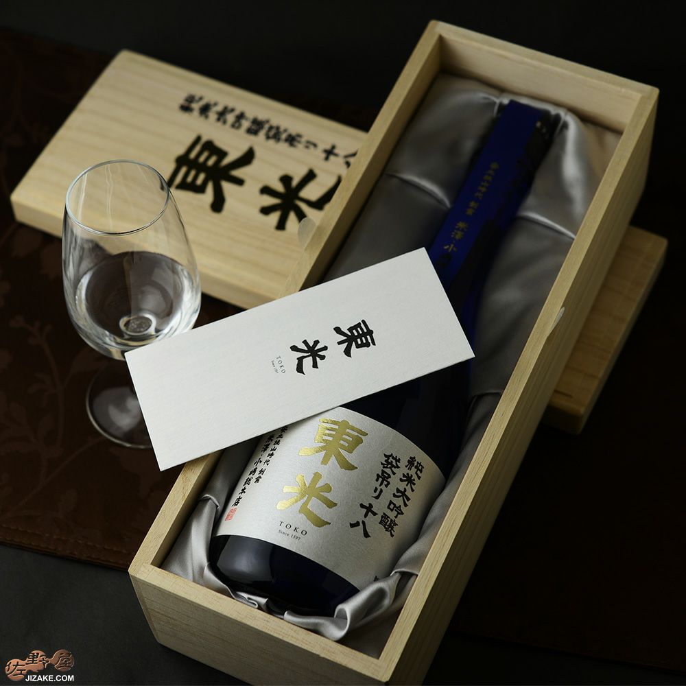 ◇【桐箱入】東光 純米大吟醸 袋吊り 十八 [2024年10月蔵出し] 720ml