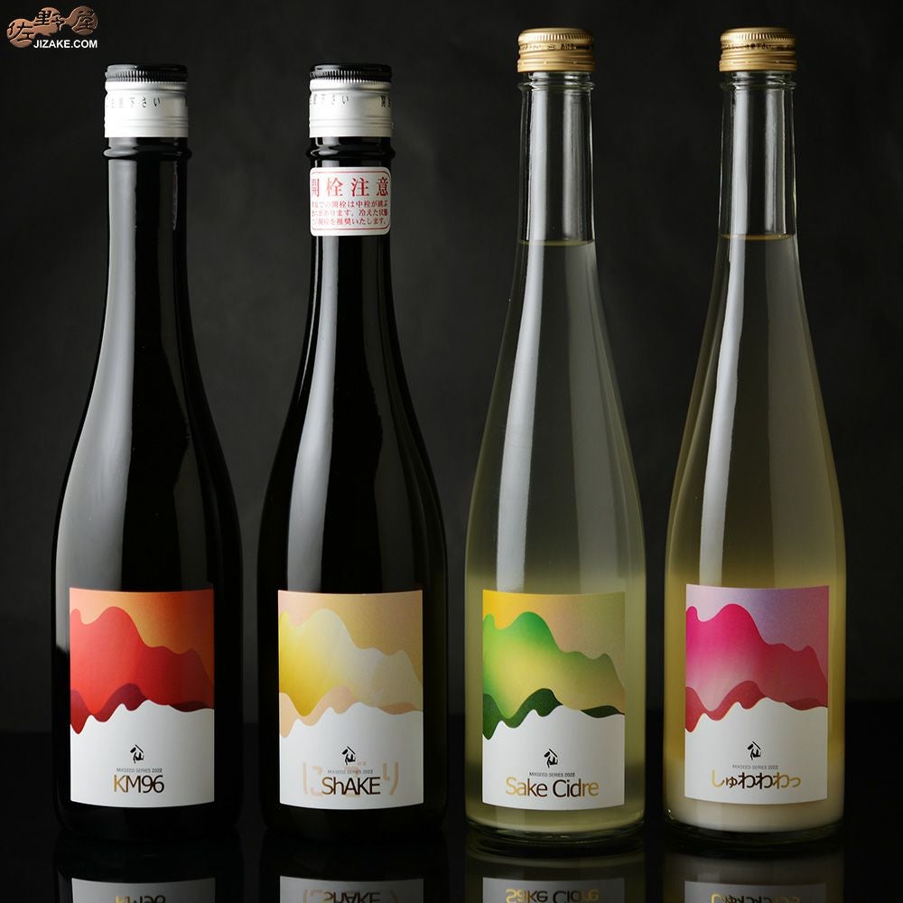 ◇陸奥八仙 若き精鋭たちの4つの個性光る Mixseed Series(ミクシード