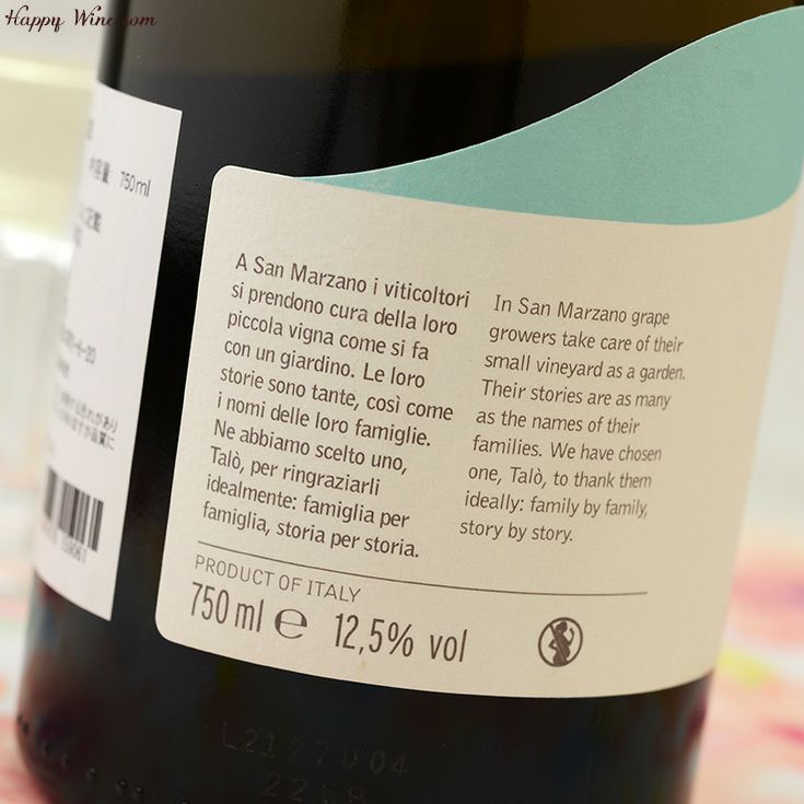 タロ　ヴェルデカ(白)