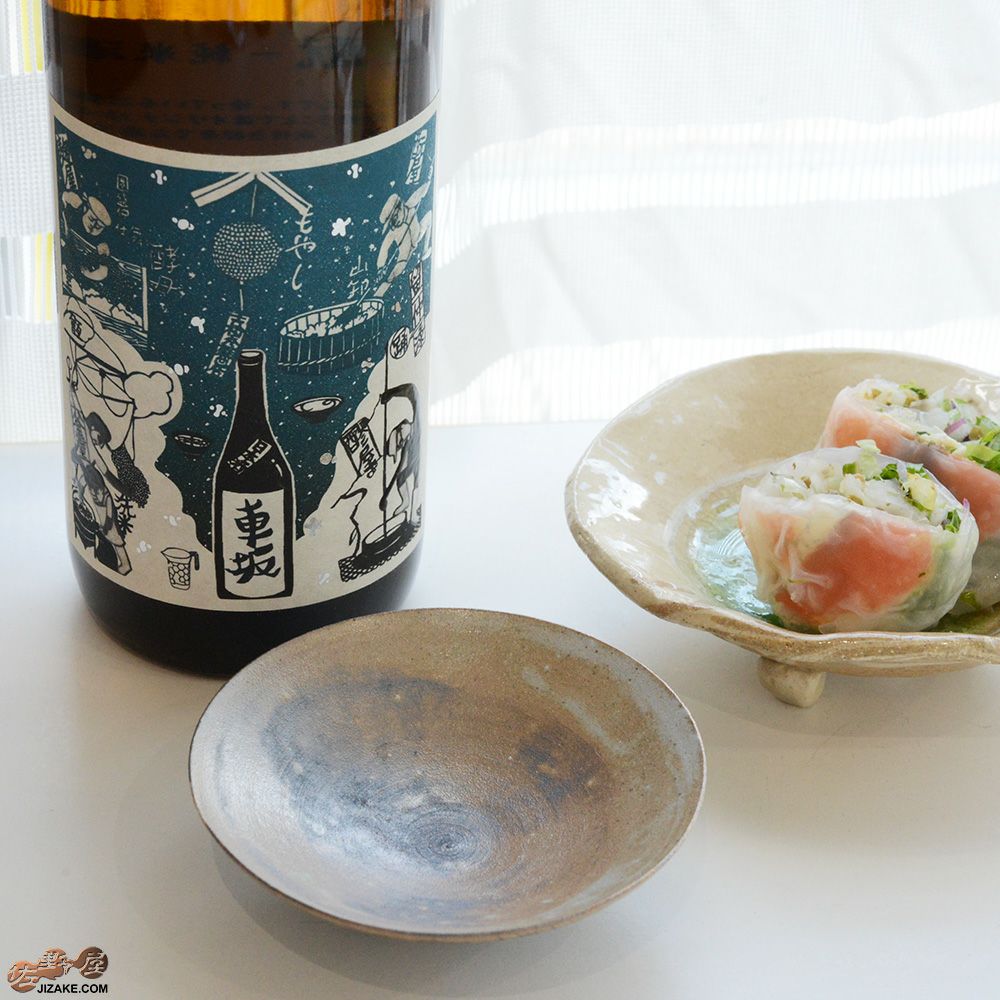 【箱入】二村素美作　杯　記憶