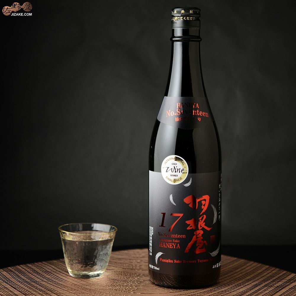 【水草屋~極~】 ■極の日■ クラウド NO.17 【水草屋~極~】 ■極の日■ クラウド NO.17