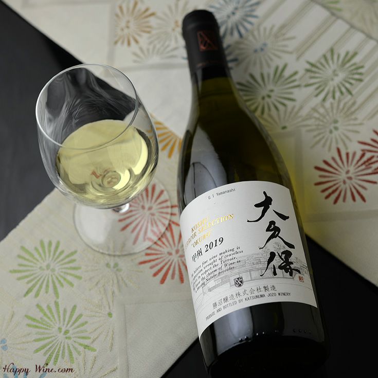 【訳あり古酒】未開封ワイン3本セット（97年バルバレスコ、ロワール、山梨勝沼） 勝沼醸造 甲州テロワール セレクション 祝の通信販売