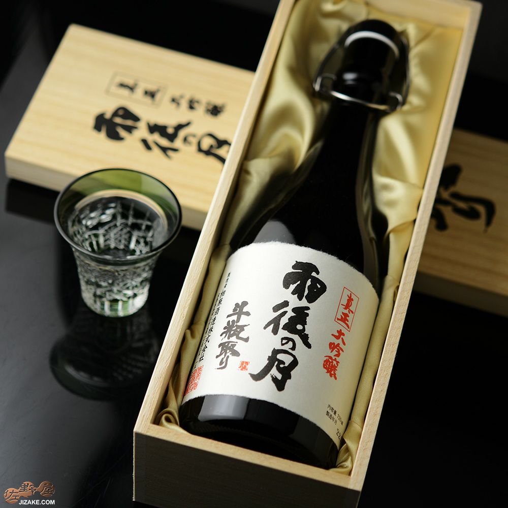 ◇【桐箱入】雨後の月 真正大吟醸 斗瓶取り 720ml | 日本酒専門店 佐野