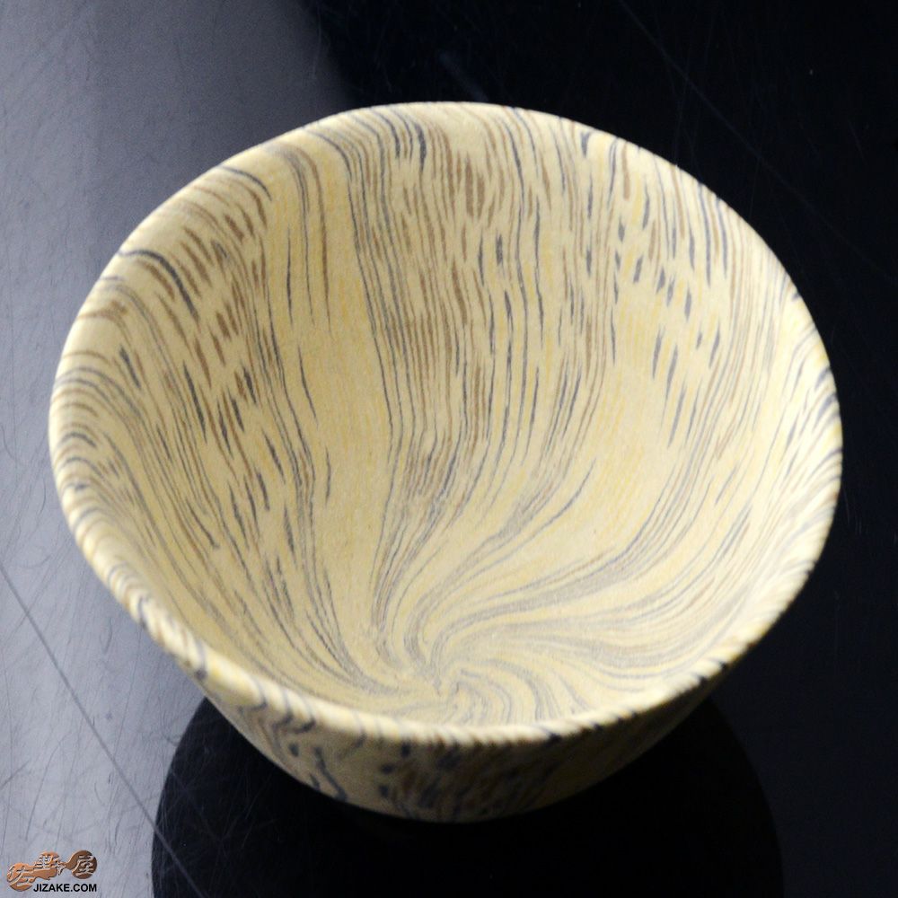 瑞城窯　西村直城　酒器　練り込み