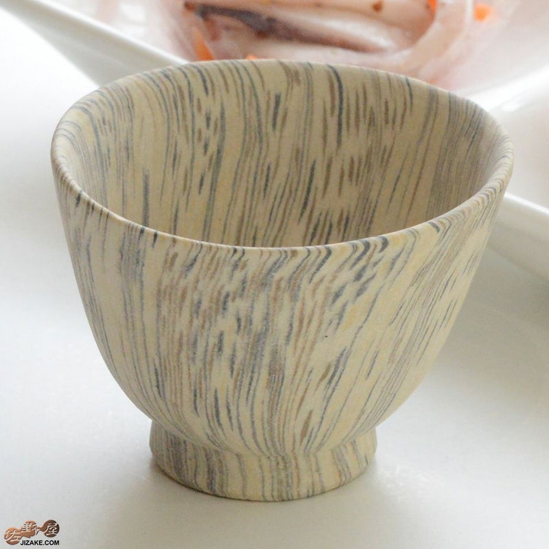 練り込み　ぐい呑　穂波