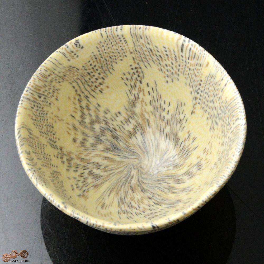 瑞城窯　西村直城 > 練り込み９　稲穂　ぐい呑　内側に釉薬