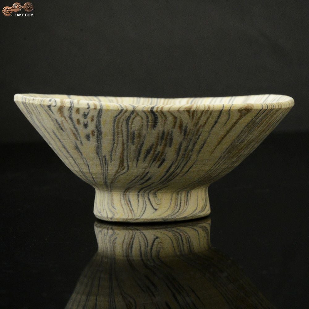 瑞城窯　西村直城　酒器