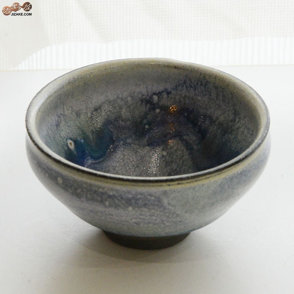 瑞城窯(みずきがま) 西村直城｜通信販売 佐野屋 JIZAKE.COM