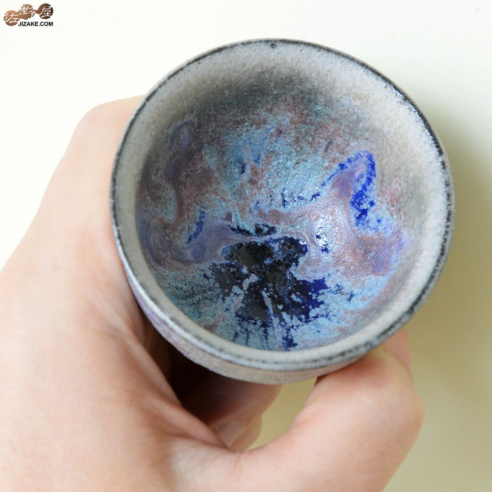箱入】釉薬 オーロラ 垂れ ぐい呑 ［一点物］ | 日本酒専門店 佐野屋