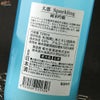 大那　純米吟醸　スパークリング