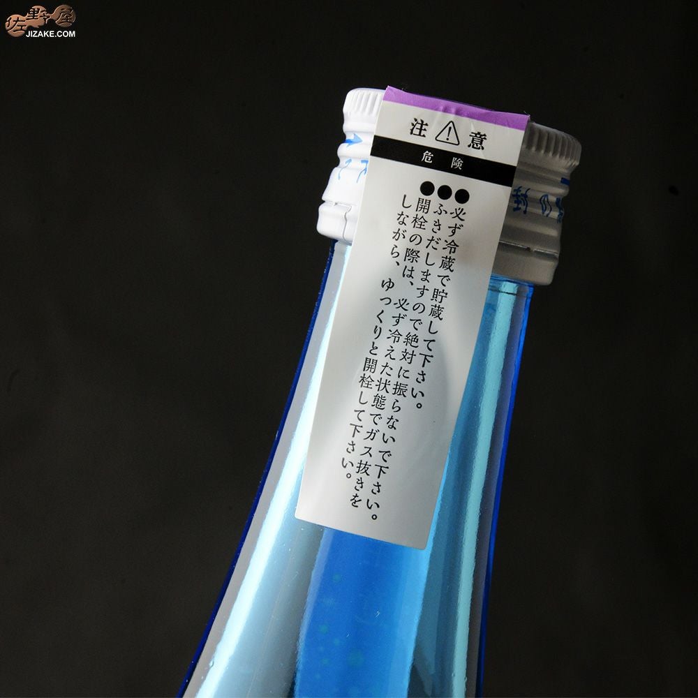 ◇大那 純米吟醸 スパークリング 活性生酒 720ml | 日本酒専門店 佐野