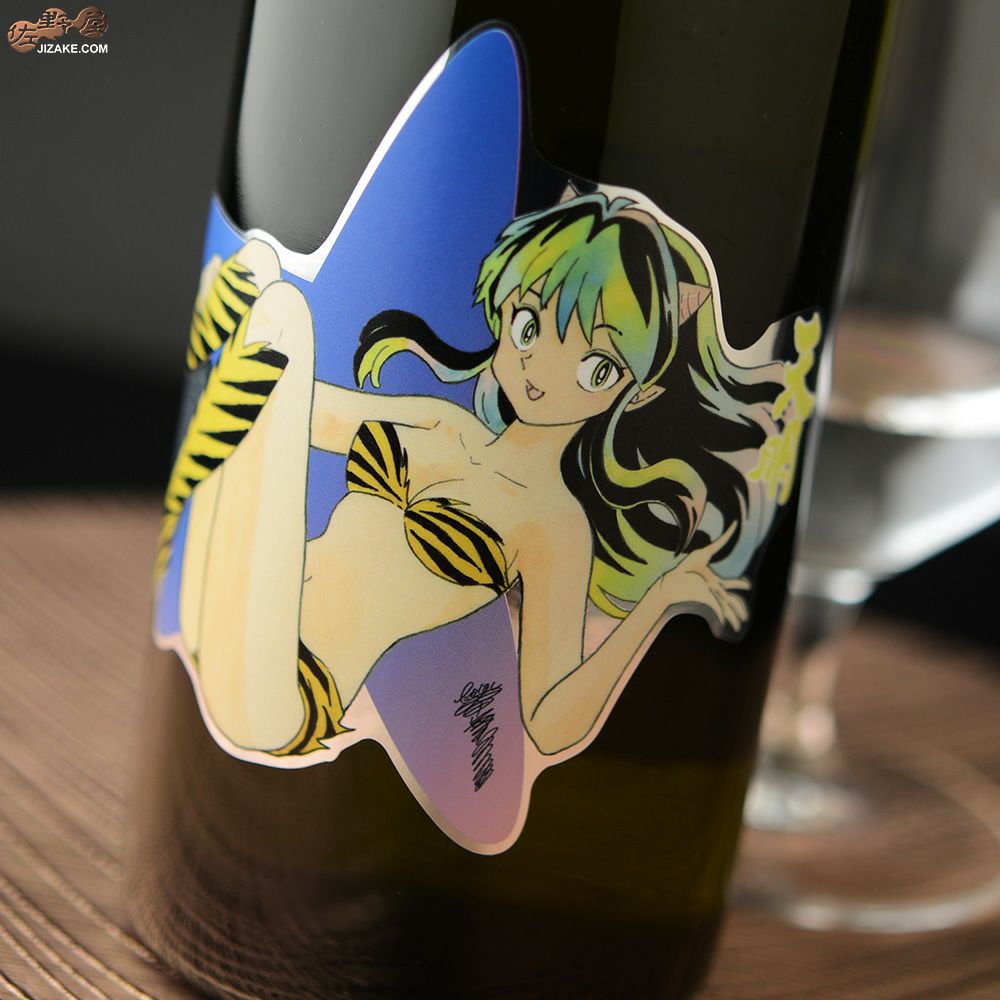 ◇天明 うる星やつらボトル 720ml | 日本酒専門店 佐野屋 JIZAKE.COM