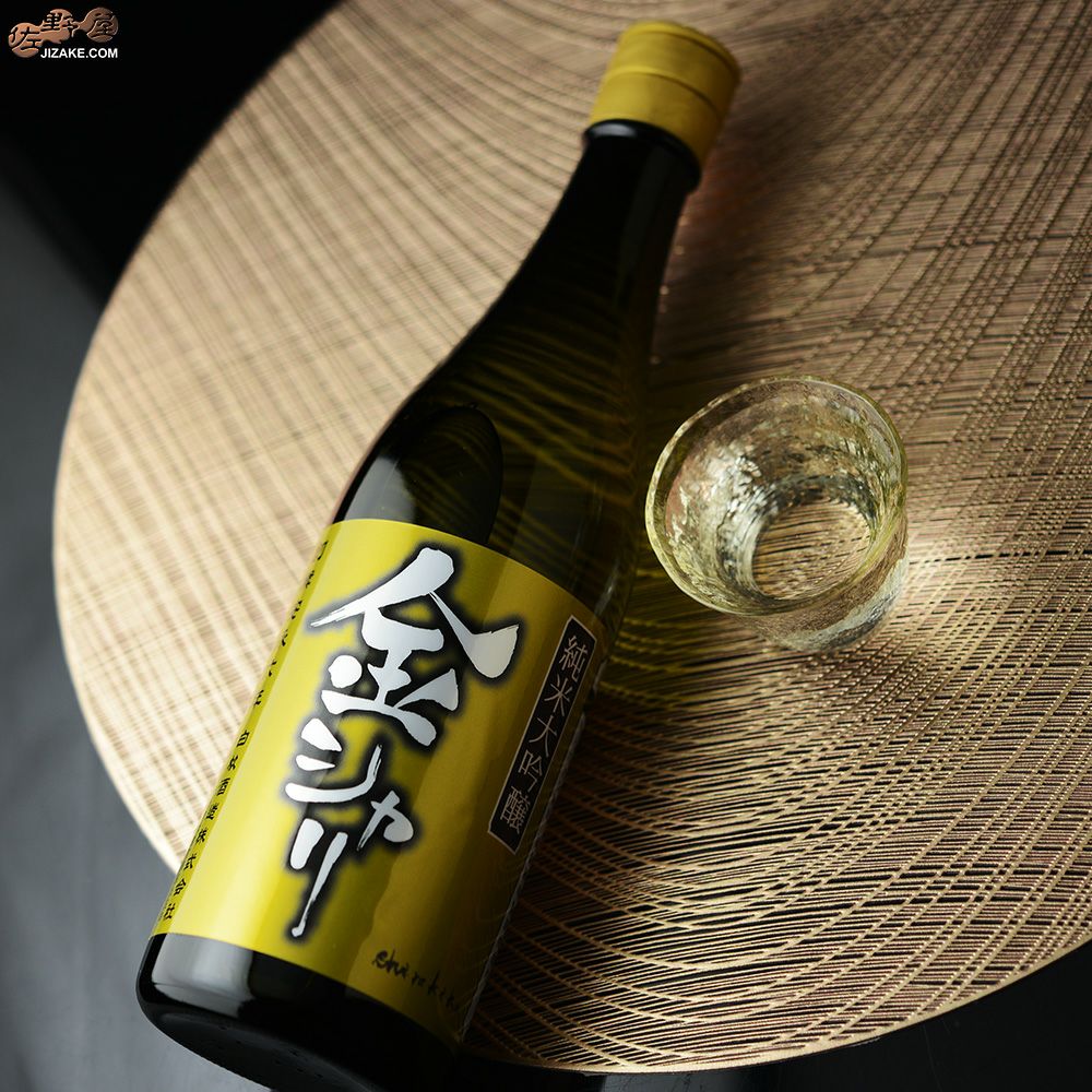 ◇白木久 純米大吟醸 金シャリ 無濾過生原酒 | 日本酒専門店 佐野屋