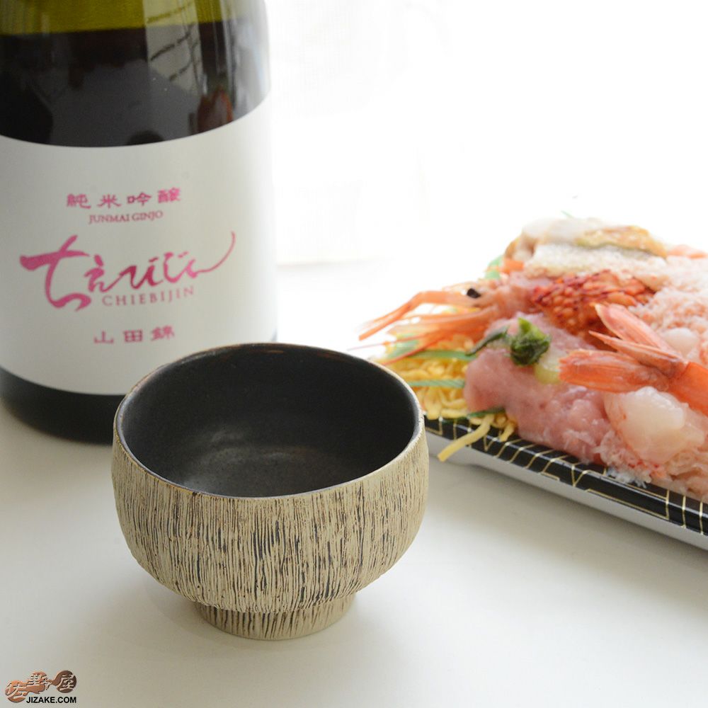 【箱入】谷口純一作　夕立　ぐい呑み