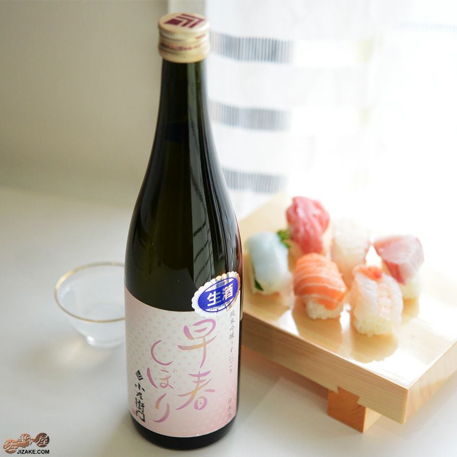 小左衛門　早春しぼり　純米吟醸　うすにごり　生酒