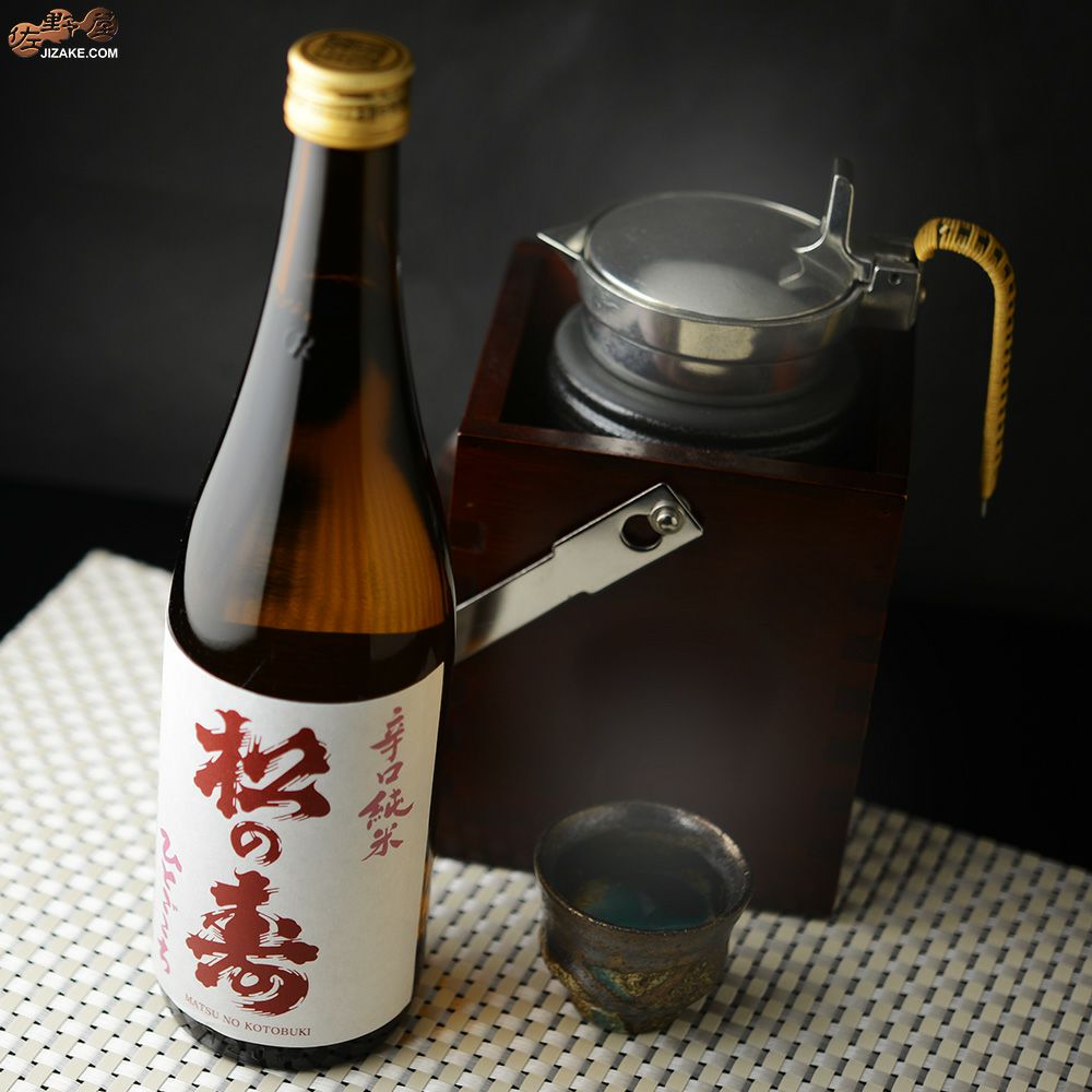 ◇【送料無料】松の寿 辛口純米 ひとごこち [2025年12月蔵出し