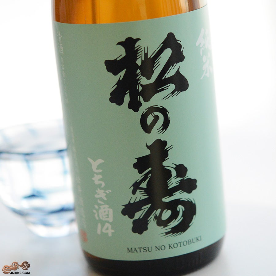 ◇【送料無料】松の寿 純米 とちぎ酒14 [2024年7月蔵出し] | 日本酒