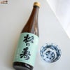 松の寿　純米　とちぎ酒14
