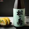松の寿　純米　とちぎ酒14