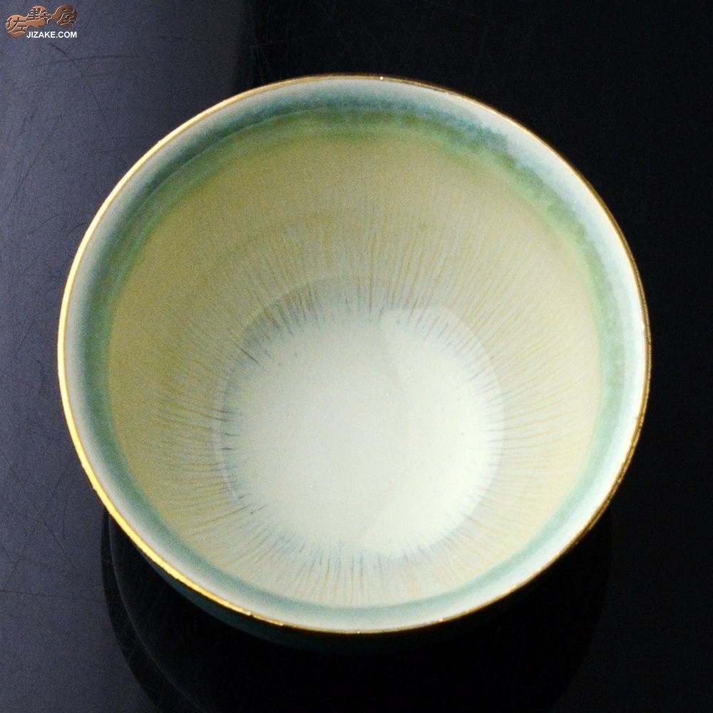 【箱入】観芙　緑麗（りょくれい）金彩　ぐい呑