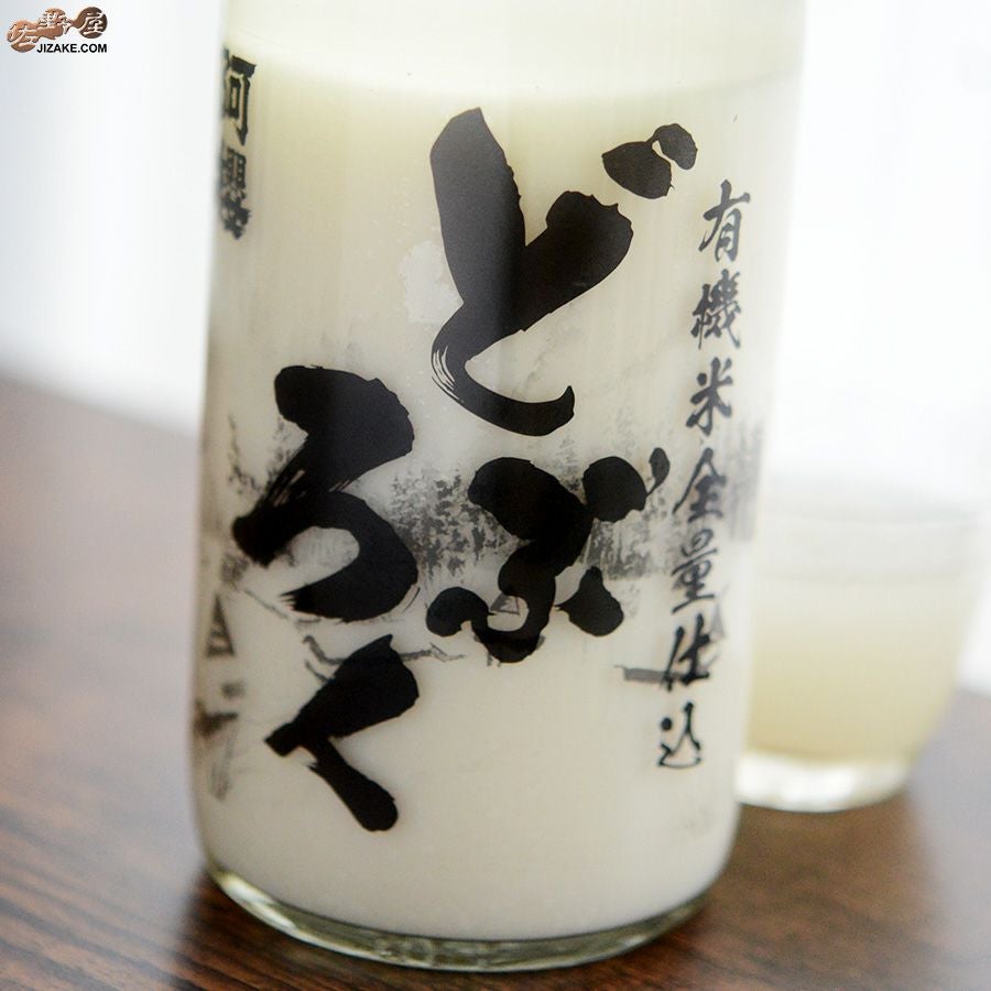 ◇阿櫻 有機どぶろく 720ml | 日本酒専門店 佐野屋 JIZAKE.COM