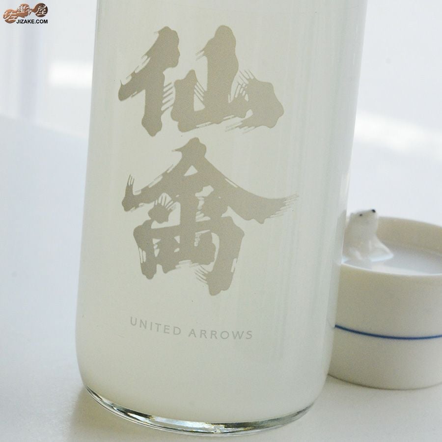 ◇仙禽UAコレクション UA.1st(ファースト) 720ml | 日本酒専門店 佐野