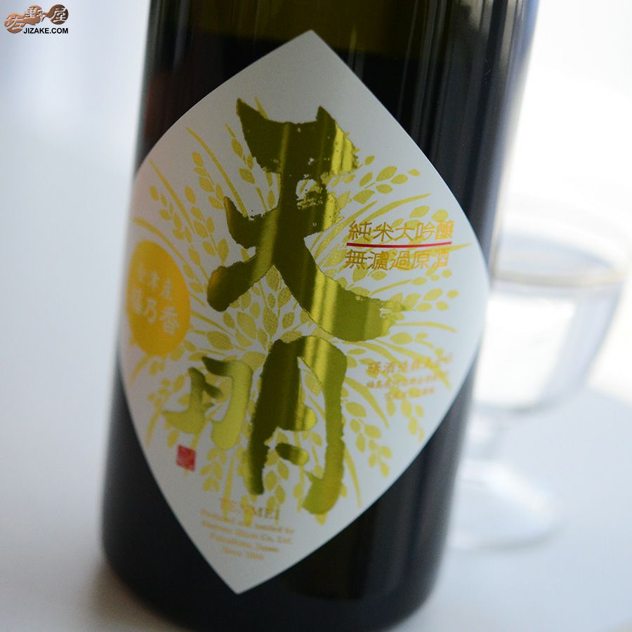 ◇天明 純米大吟醸 ちょいリッチ47 山田錦×福乃香(ふくのか) | 日本酒