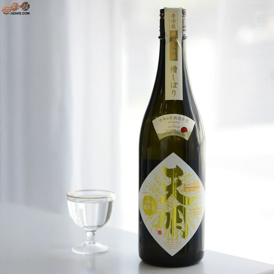 天明　純米大吟醸　ちょいリッチ47　山田錦×福乃香(ふくのか)