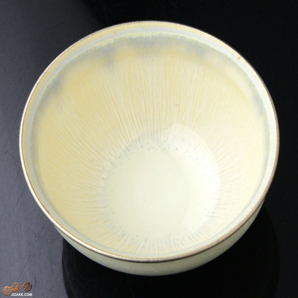 【箱入】観芙　白麗（はくれい）プラチナ彩　ぐい呑 85ml