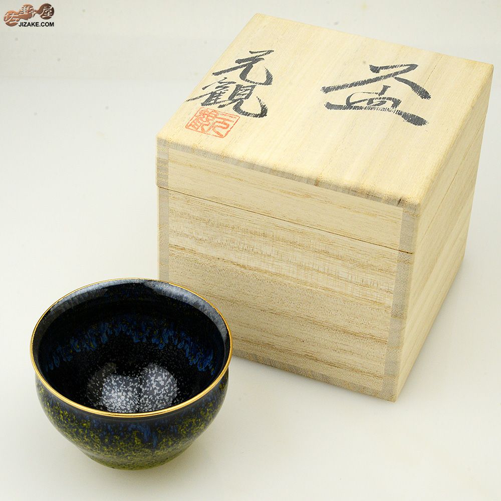 箱入】早川元観 涼香（すずか）1 金彩 ぐい呑 | 日本酒専門店 佐野屋