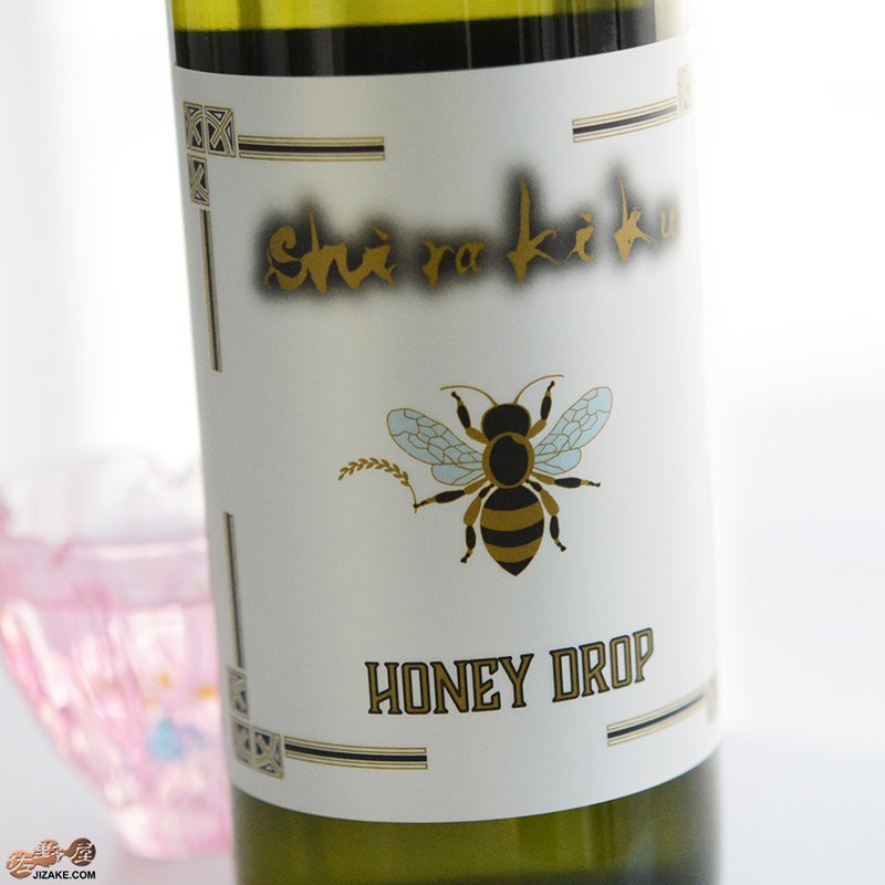 白木久　HONEY DROP(ハニードロップ)