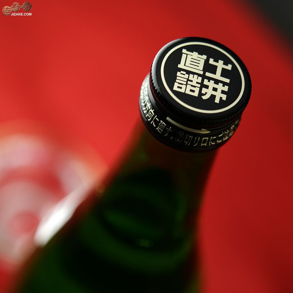 開運　無濾過純米　扁平精米67%