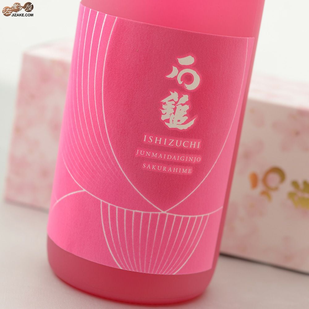 ◇【箱入】石鎚 純米大吟醸 さくらひめ 720ml | 日本酒専門店 佐野屋