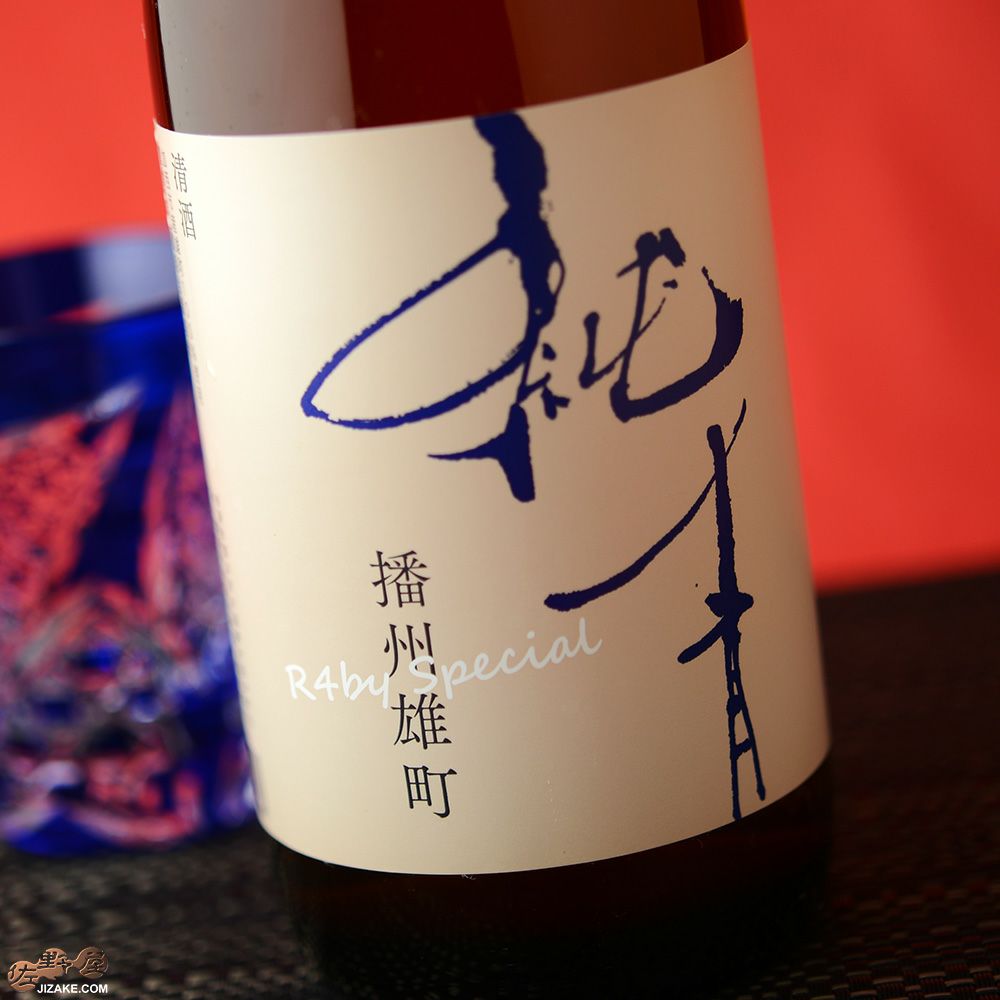 【完売品】 工芸青花16号 A4判　限定1000部 完売品】 工芸青花16号 A4判 限定1000部の通販 by LUCIA style｜ラクマ