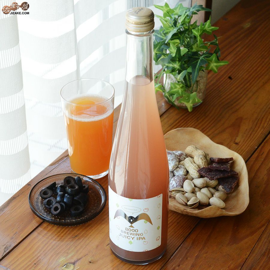 ◇【送料無料】陸奥八仙 8000 BREWING JUICY IPA(8000ブルーイング