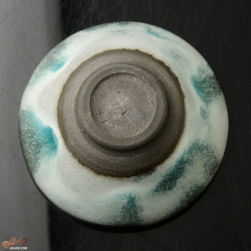 瑞城窯 西村直城 釉薬　コバルト1