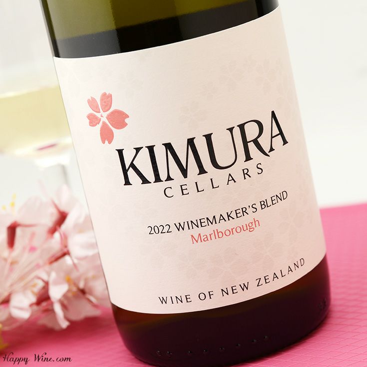 ◎キムラ・セラーズ ワインメーカーズ・ブレンド(白)(SC) 750ml