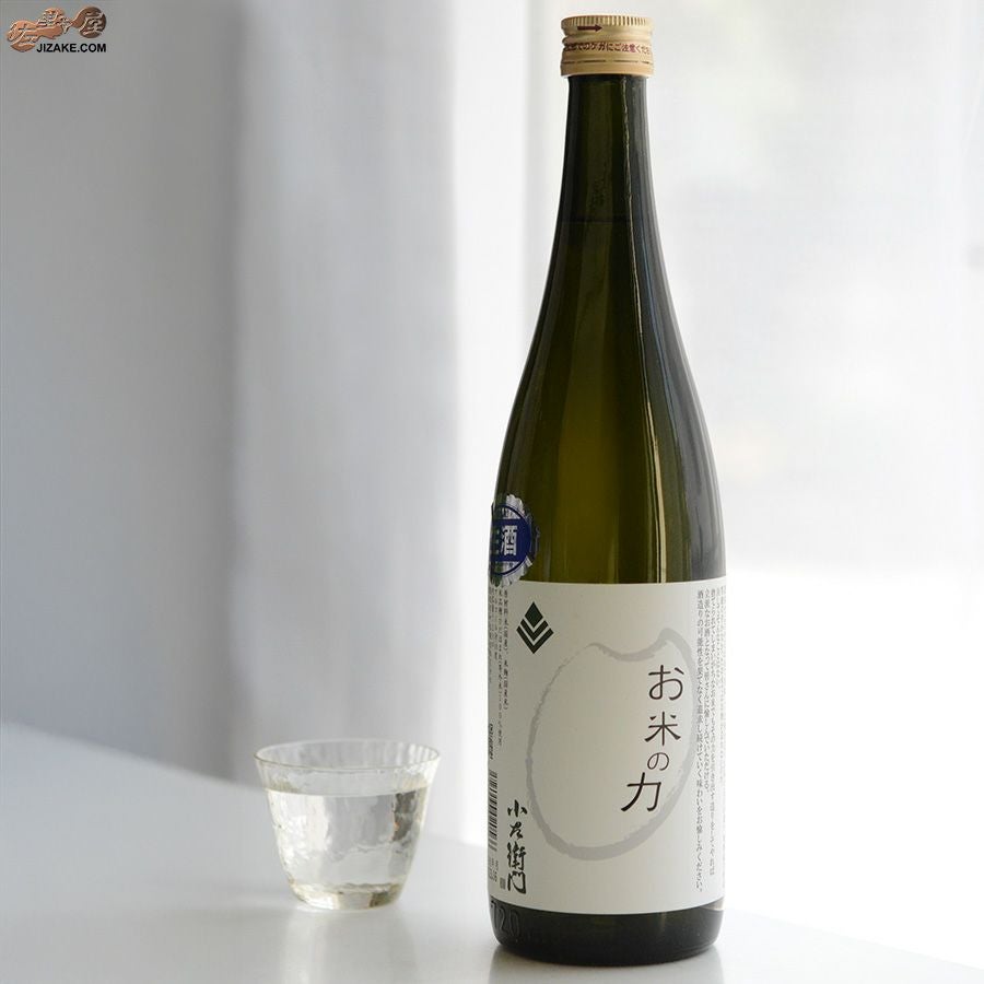 ◇小左衛門 お米の力 ひだほまれ 生酒 | 日本酒専門店 佐野屋 JIZAKE.COM