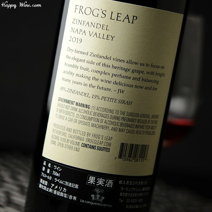 ◎フロッグス・リープ ジンファンデル ナパ・ヴァレー(赤） 750ml