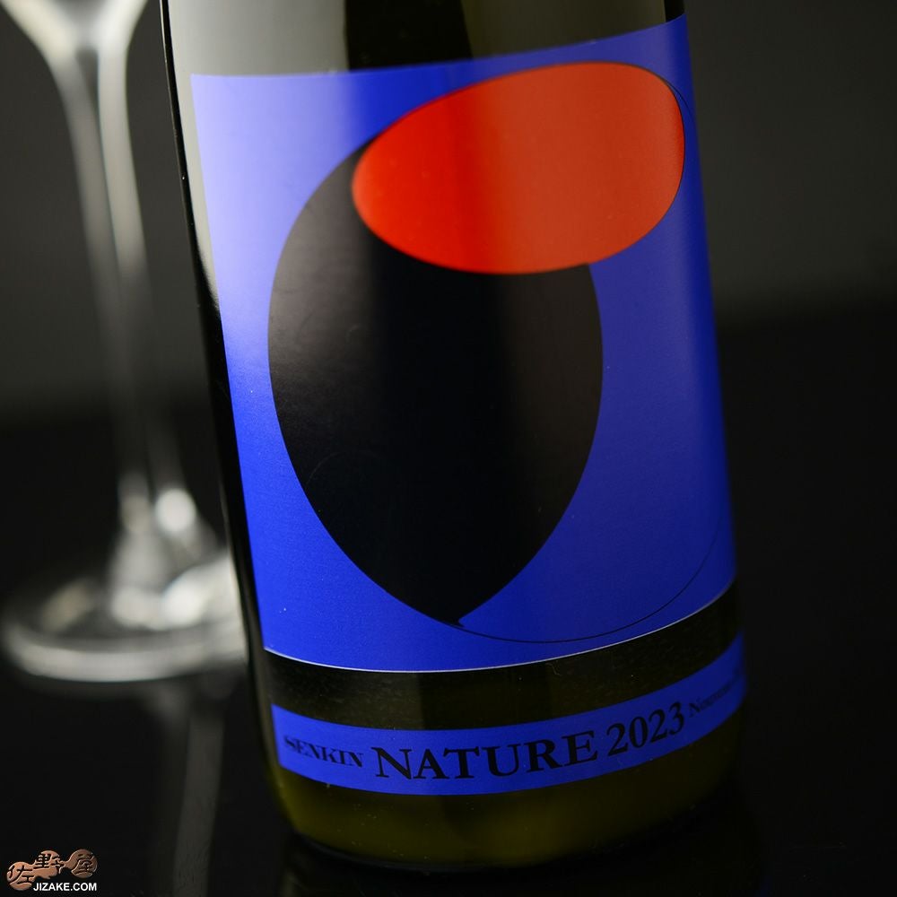 ◇仙禽 オーガニック・ナチュール ＜X:sparkling＞ 生酒 720ml