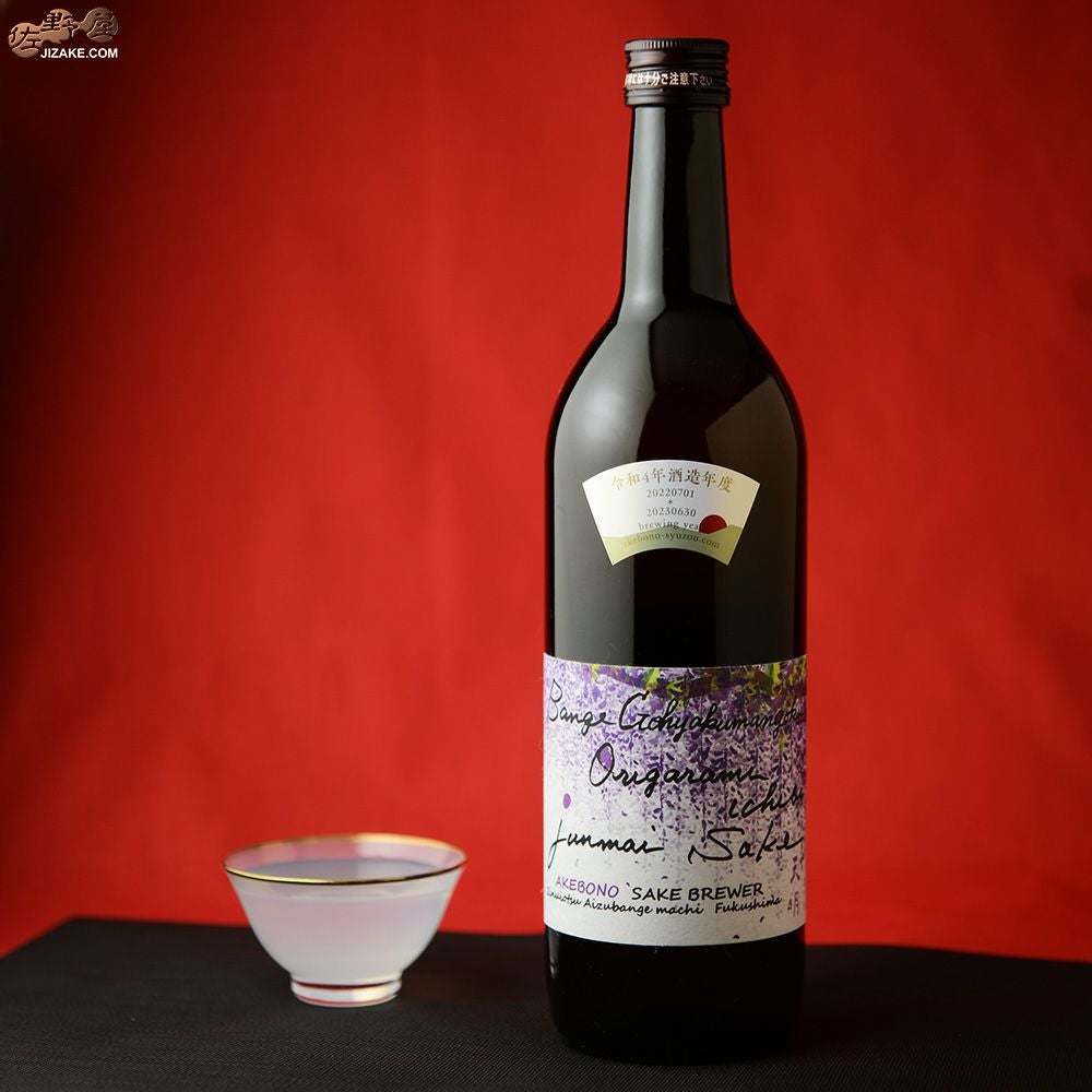 ◇天明 bange gohyakumangoku origarami ichibi 蔵藤 | 日本酒専門店
