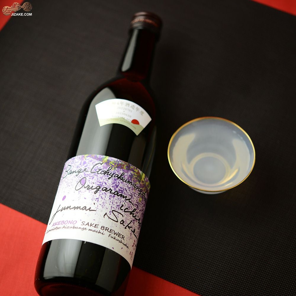 ◇天明 bange gohyakumangoku origarami ichibi 蔵藤 | 日本酒専門店
