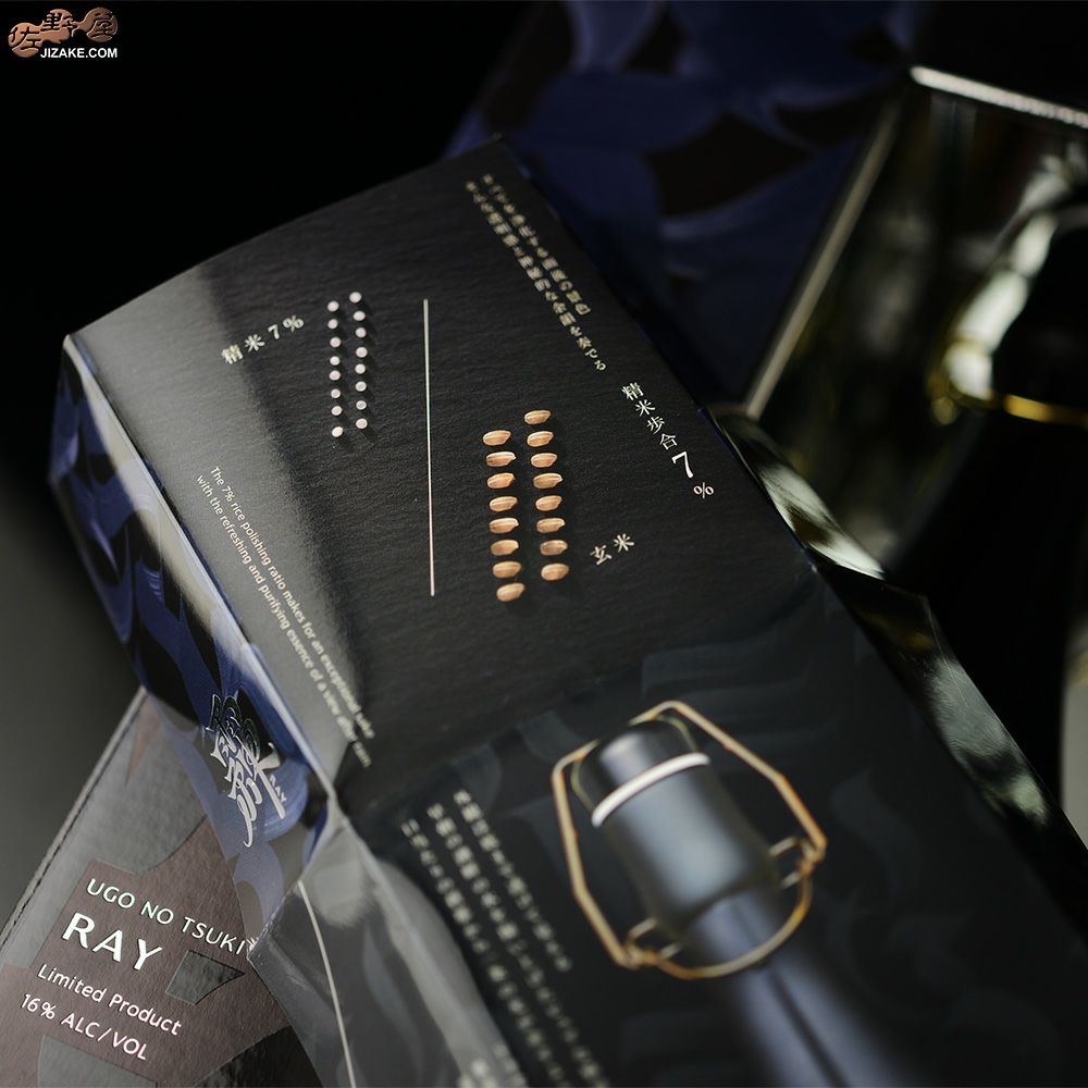 ◇【箱入】雨後の月 RAY(れい) 純米大吟醸 720ml | 日本酒専門店 佐野