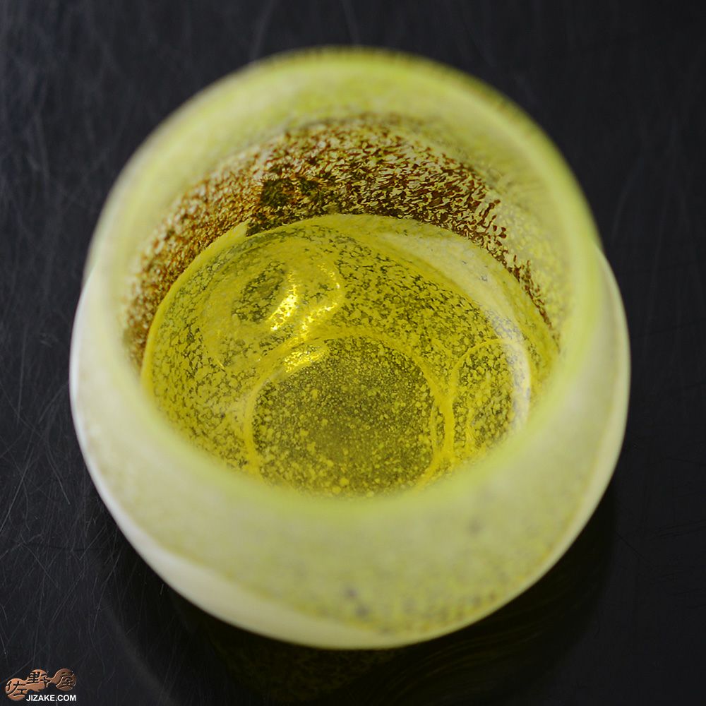【箱入】風のしらべ　新緑　底イエロー 酒盃　ガラス作家　伊藤泰三　SUN GLASS STUDIO KYOTO