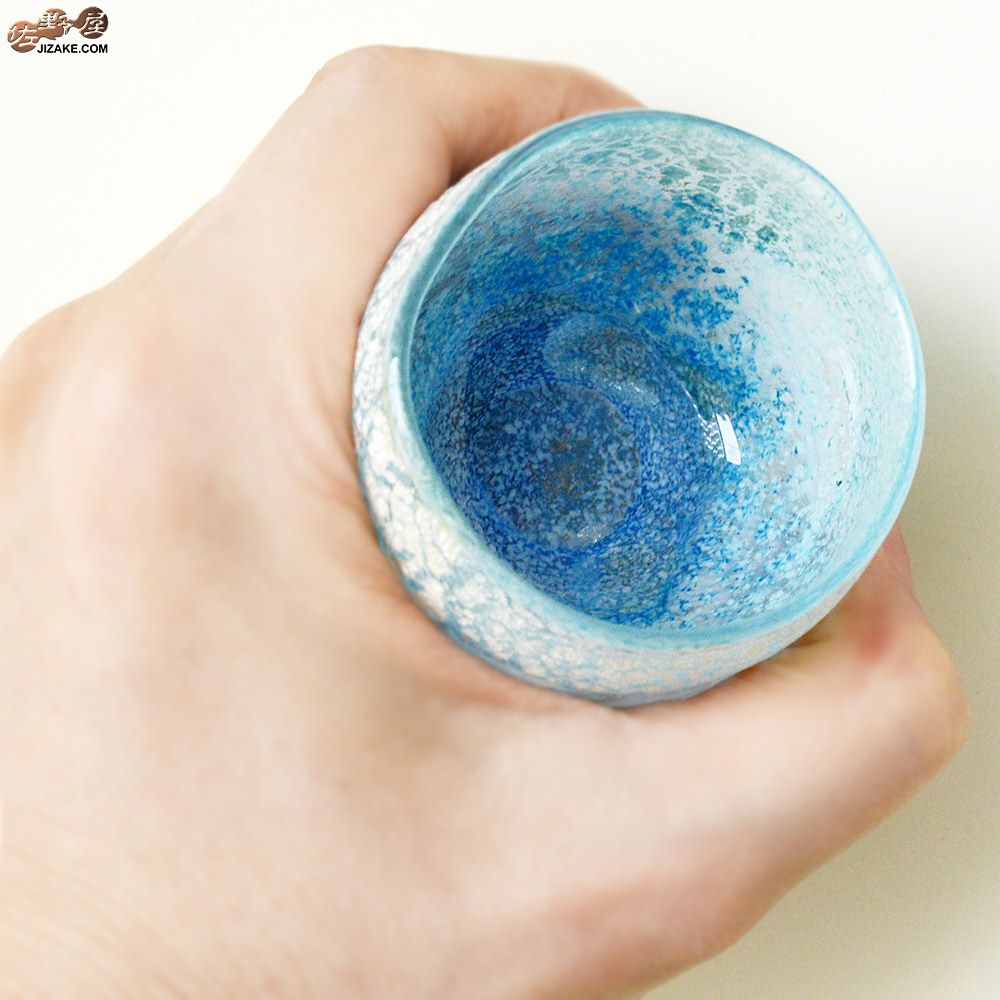 【箱入】風のしらべ　水色SILVER　酒盃　伊藤泰三　SUN GLASS STUDIO KYOTO