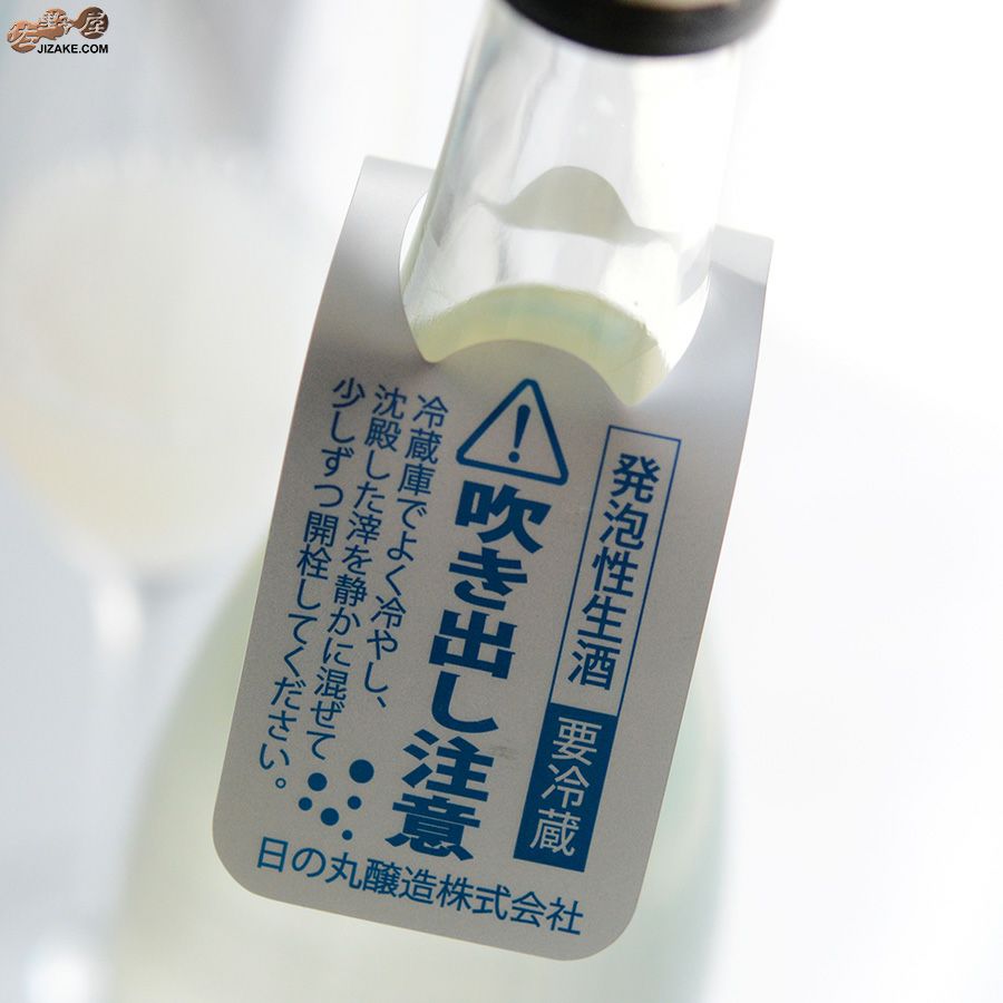 まんさくの花　微炭酸の美味しい日本酒